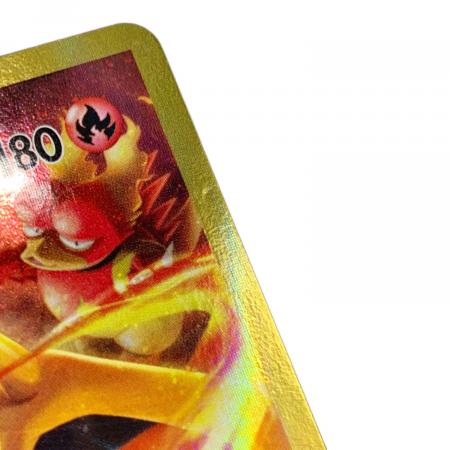 ポケモンカード リザードンEX 090/087 SR｜トレファクONLINE