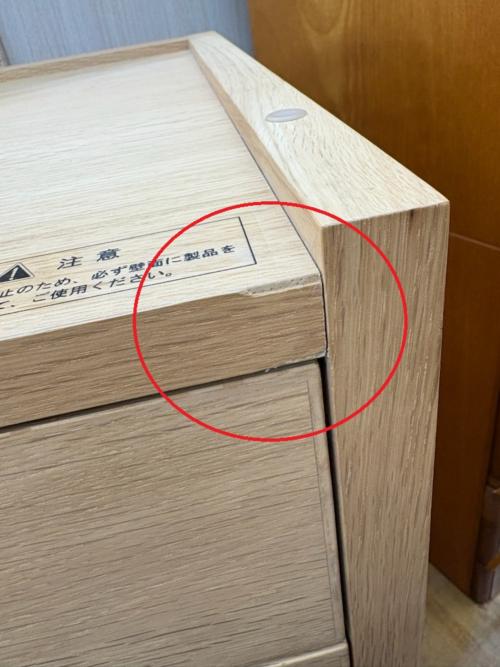 karimoku (カリモク) チェスト ナチュラル 3段 QU2154