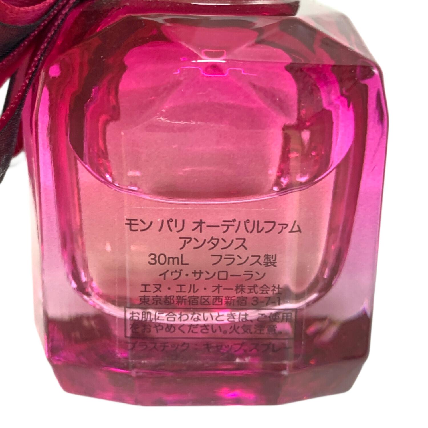 サンローラン モンパリ アンタンス イブサンローラン モン パリ オーデパルファム アンタンス 50ml