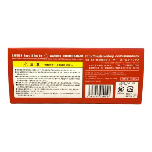 SLAM DUNK (スラムダンク) フィギュア 桜木花道 「SLAM DUNK -スラムダンク-」 The spirit collection of Inoue Takehiko Vol.1