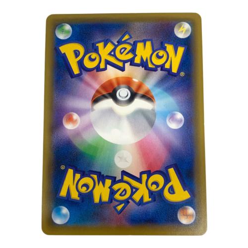 ポケモンカード エリカのおもてなし 107/095 SR