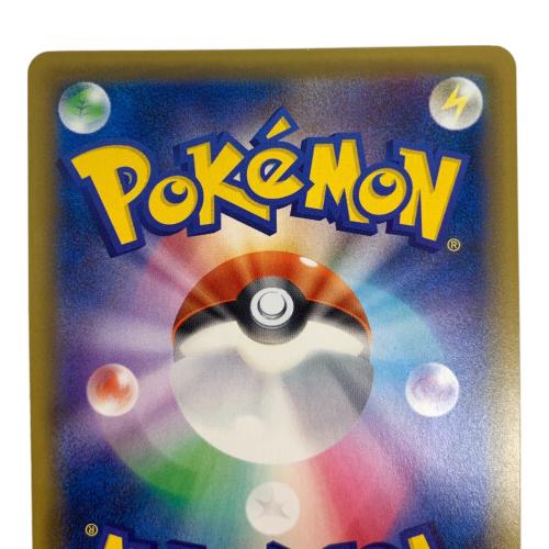 ポケモンカード エリカのおもてなし 107/095 SR