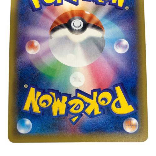 ポケモンカード エリカのおもてなし 107/095 SR