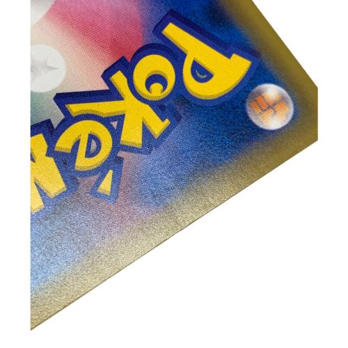 ポケモンカード エリカのおもてなし 107/095 SR