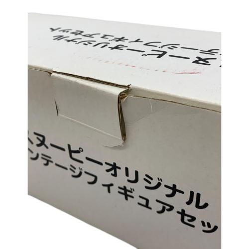 ビンテージフィギュアセット SNOOPY