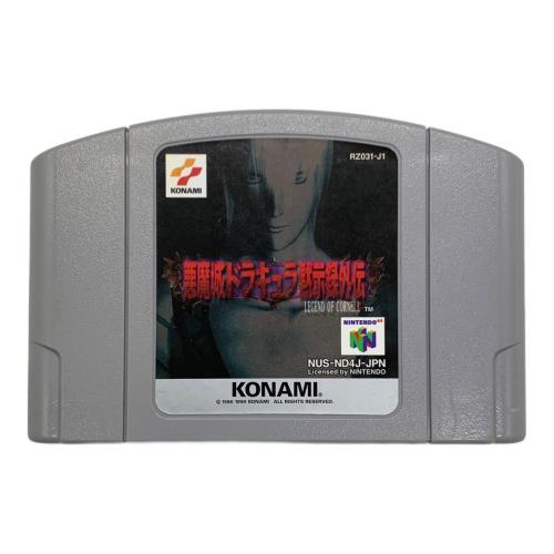 コナミ 悪魔城ドラキュラ黙示録外伝 レジェンドオブコーネル