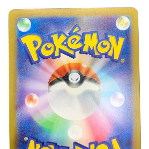 ポケモンカード ヒビキのホウオウ 086/063 SAR