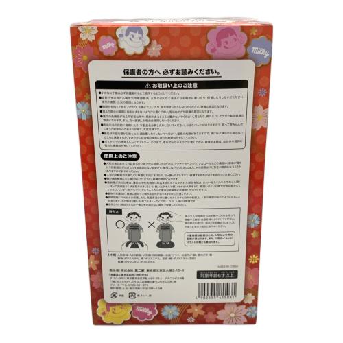 不二家(フジヤ) ペコちゃん ミニ店頭晴れ着ペコちゃん人形