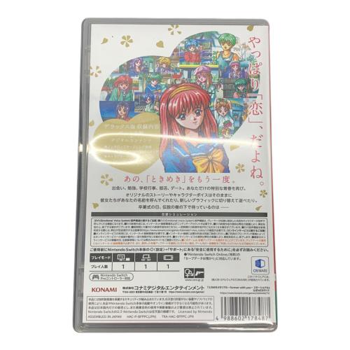 Nintendo (ニンテンドー) Nintendo Switch用ソフト ときめきメモリアル forever with you エモーショナル デラックス版 CERO B (12歳以上対象)