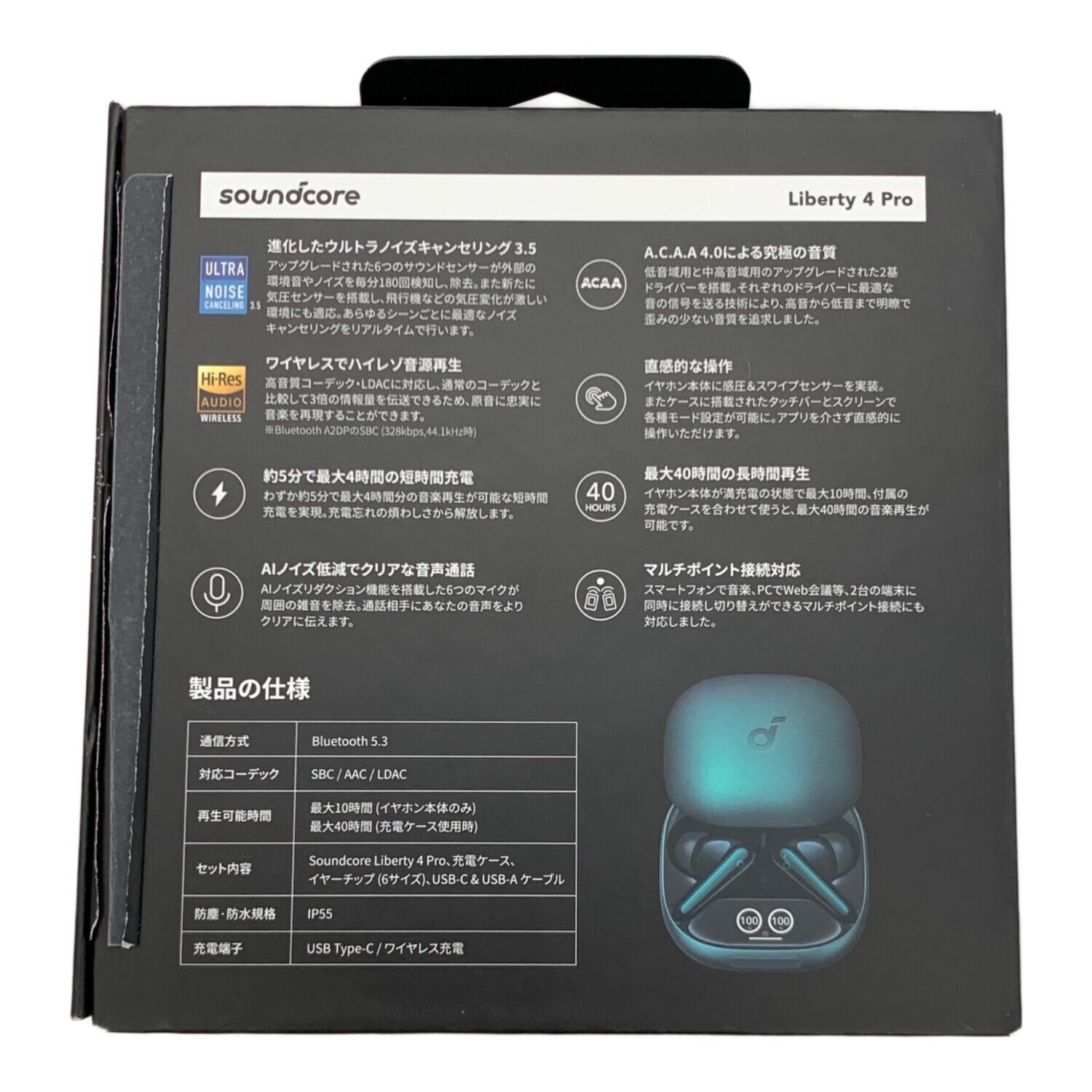 Anker (アンカー) ワイヤレスイヤホン Soundcore Liberty 4 Pro