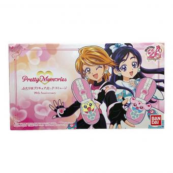 BANDAI(バンダイ) ふたりはプリキュア Pretty Memories カードコミューン 20th Anniversary