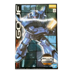 BANDAI(バンダイ) ガンプラ 機動戦士ガンダム 一年戦争 ジオン公国軍 陸戦用量産型モビルスーツ「MS-07B グフ "ONE YEAR WAR 0079"設定カラーバージョン」1/100 マスターグレードモデル