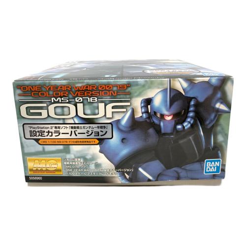 BANDAI(バンダイ) ガンプラ 機動戦士ガンダム 一年戦争 ジオン公国軍 陸戦用量産型モビルスーツ「MS-07B グフ "ONE YEAR WAR 0079"設定カラーバージョン」1/100 マスターグレードモデル