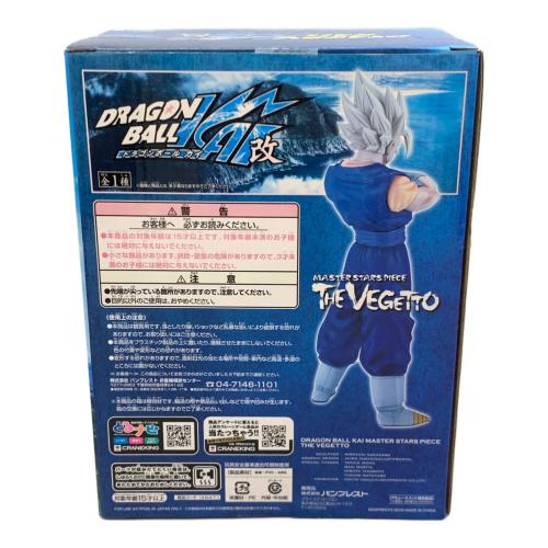 バンプレスト フィギュア ドラゴンボール改 THE VEGETTO/ザ ベジット MASTER STARS PIECE