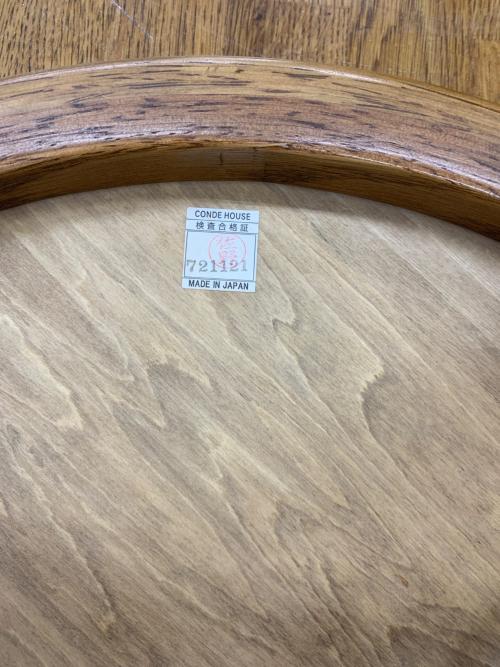 CONDE HOUSE (カンディハウス) スツール ブラウン 329