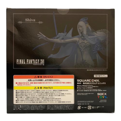 ファイナルファンタジー 召喚獣シヴァ ジオラマフィギュア