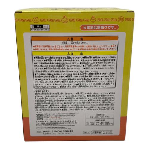 BANDAI(バンダイ) 一番くじ ちいかわ みんなでラーメン A賞 一緒にいただきます♪ヌードルタイマー
