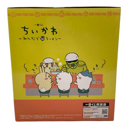 BANDAI(バンダイ) 一番くじ ちいかわ みんなでラーメン A賞 一緒にいただきます♪ヌードルタイマー