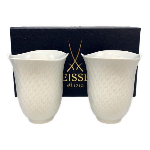 Meissen (マイセン) タンブラー 2020刻印 波の戯れ ホワイト 2Pセット