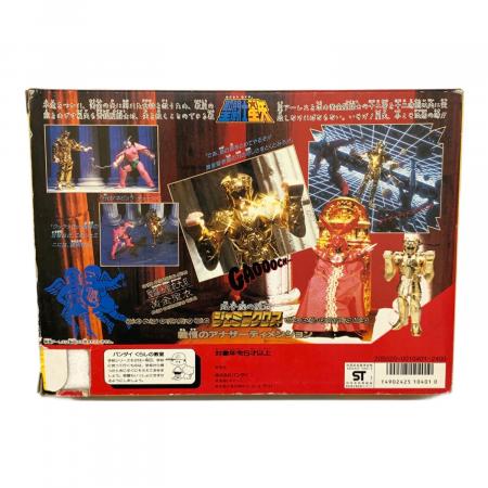 BANDAI (バンダイ) 聖闘士星矢 セイントクロスシリーズ ジェミニクロス