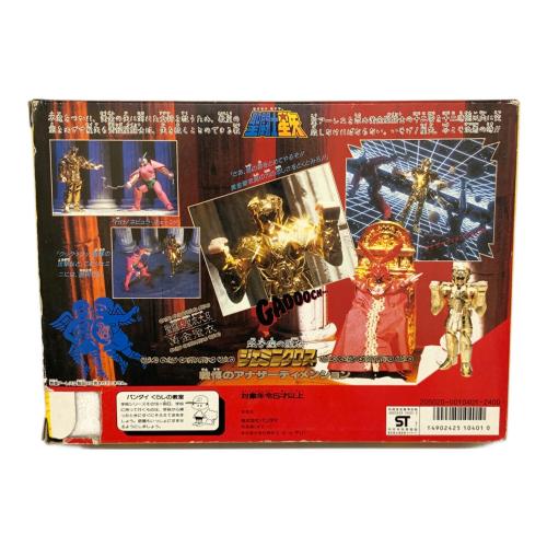 BANDAI (バンダイ) 聖闘士星矢 セイントクロスシリーズ ジェミニクロス 双子座の聖衣 ※劣化/塗装剥げ・箱ダメージ有