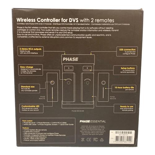 MWM (エムダブリューエム) ミキサー PHASE Essential ※動作未確認