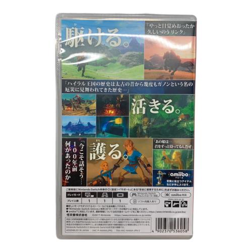 Nintendo Switch用ソフト ゼルダの伝説 ブレス オブ ザ ワイルド CERO B (12歳以上対象)