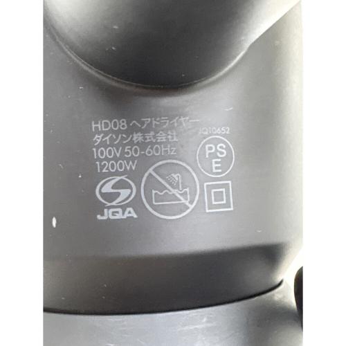 dyson (ダイソン) ヘアードライヤー HD08 151