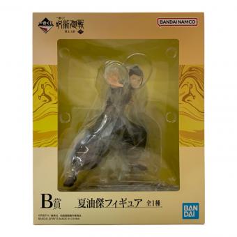 呪術廻戦 (ジュジュツカイセン) B賞 夏油傑 フィギュア
