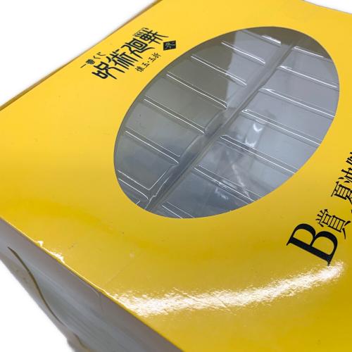 呪術廻戦 (ジュジュツカイセン) B賞 夏油傑 フィギュア