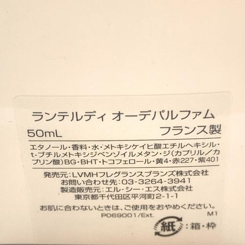 GIVENCHY (ジバンシィ) オードパルファム L'INTERDIT 50ml