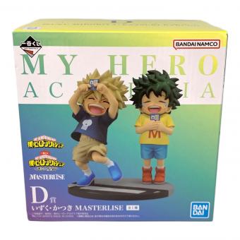 BANDAI (バンダイ) フィギュア 一番くじ 僕のヒーローアカデミア -連なる星霜- D賞 いずく・かつき MASTERLISE