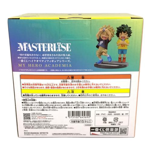BANDAI (バンダイ) フィギュア 一番くじ 僕のヒーローアカデミア -連なる星霜- D賞 いずく・かつき MASTERLISE