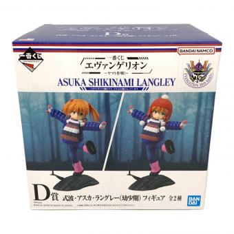 BANDAI (バンダイ) フィギュア 一番くじ エヴァンゲリオン ～ヤマト作戦！～ D賞 式波・アスカ・ラングレー（幼少期）