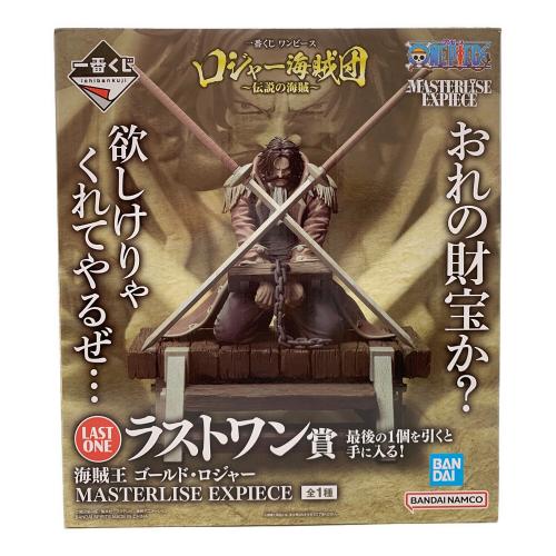 ONE PIECE (ワンピース) フィギュア ロジャー海賊団 伝説の海賊 海賊王ゴールド・ロジャー 一番くじ MASTERLISE EXPIECE ラストワン賞