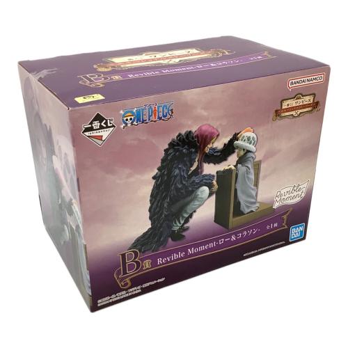 ONE PIECE(ワンピース) フィギュア 一番くじ ワンピース エモーショナルストーリーズ B賞 Revible Moment-ロー＆コラソン-