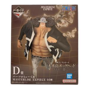 D賞 バーソロミュークマ・くま ONE PIECE 未来島エグヘッド
