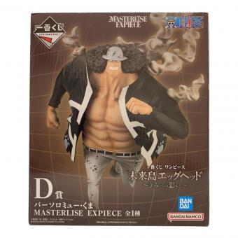 D賞 バーソロミュークマ・くま ONE PIECE 未来島エグヘッド