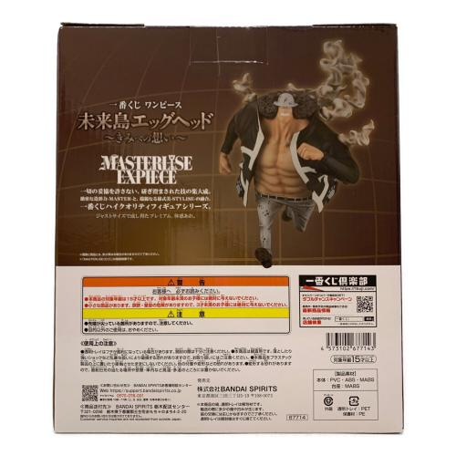 D賞 バーソロミュークマ・くま ONE PIECE 未来島エグヘッド