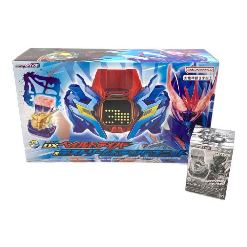 仮面ライダーリバイス DXベイルドライバー&デストリームドライバーユニット