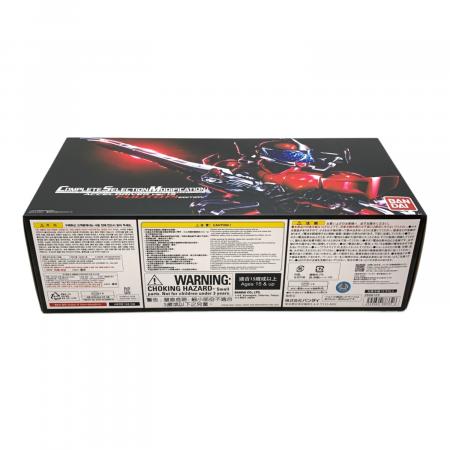 仮面ライダーW(ダブル) プレミアムバンダイ限定 CSMアクセルドライバー