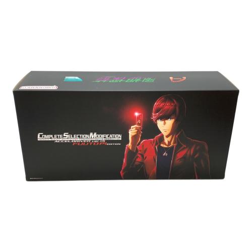 仮面ライダーW(ダブル) プレミアムバンダイ限定 CSMアクセルドライバー ver.1.5 風都探偵 EDITION