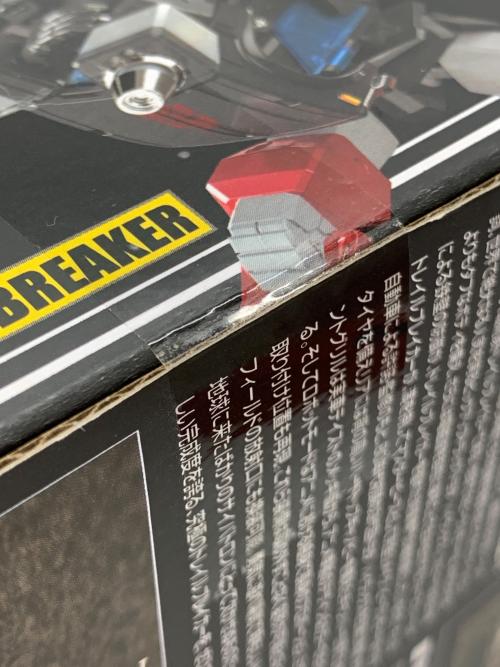 トランスフォーマー マスターピース フィギュア MP-56 トレイルブレイカー