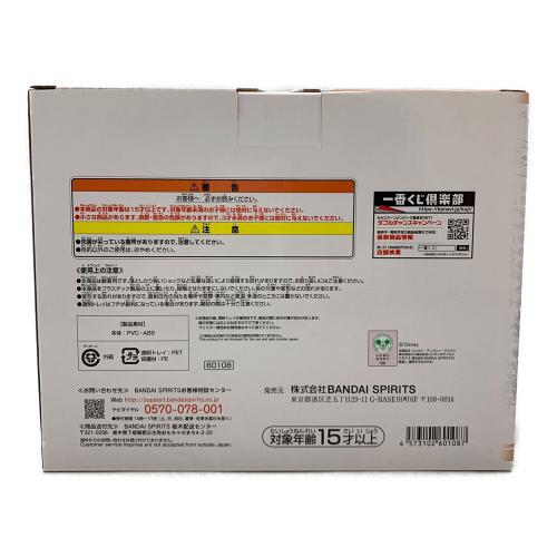 キングダムハーツ～20th Anniversary～ フィギュア B賞 一番くじ