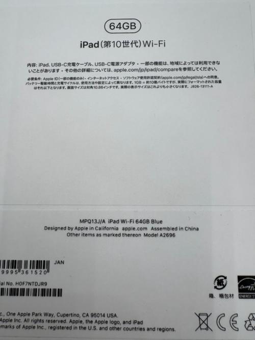 Apple (アップル) iPad(第10世代) MPQ13J/A