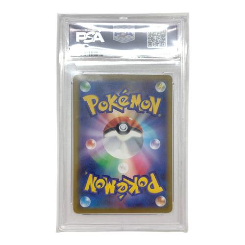 ポケモンカード PSA10 おじょうさま 114/100 SR