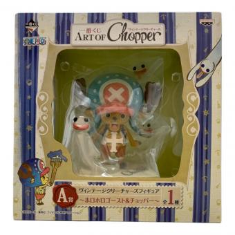 ONE PIECE (ワンピース) A賞 ホロホロゴースト＆チョッパー フィギュア