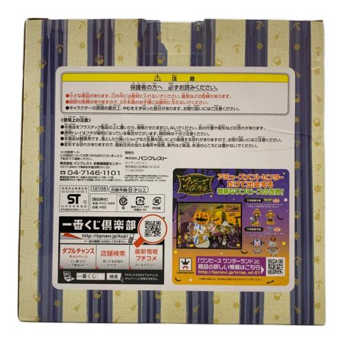 ONE PIECE (ワンピース) A賞 ホロホロゴースト＆チョッパー フィギュア