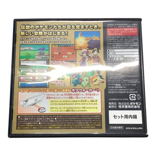 DS用ソフト ポケットモンスター ハートゴールド CERO A (全年齢対象)