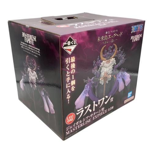 BANDAI (バンダイ) フィギュア 一番くじ ワンピース 未来島エッグヘッド～きみへの想い～ ラストワン賞 ジェイガルシア・サターン聖 MASTERLISE EXPIECE
